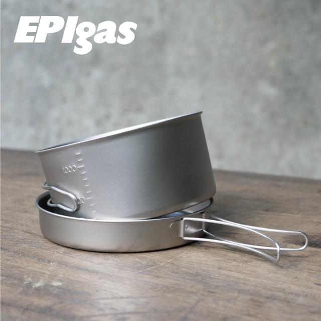 【EPIgas】ATS 鈦炊具組 TS-104(輕量鈦鍋、戶外套鍋、鋁塗層、淺型套鍋)