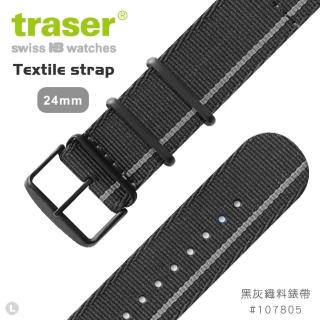【TRASER】Textile strap 黑灰織料錶帶-78(#107805)