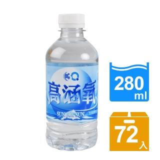 【3Q】涵氧活水-隨手瓶280mlx3箱(共72入)