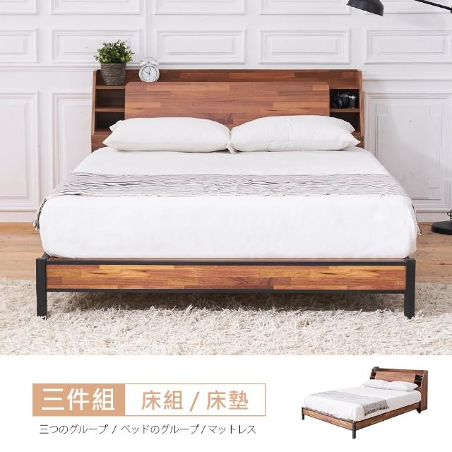 【時尚屋】查理積層木5尺床箱型3件組-床箱+鐵床+床墊(免運費 免組裝 臥室系列)
