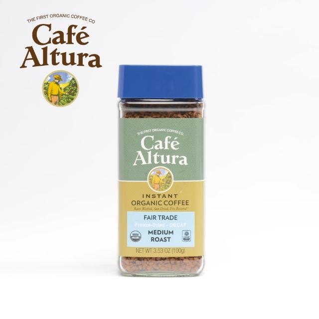【CAFE ALTURA】有機冷凍乾燥低咖啡因即溶咖啡(低咖啡因 香氣濃郁 帶有焦糖＆巧克力口感)