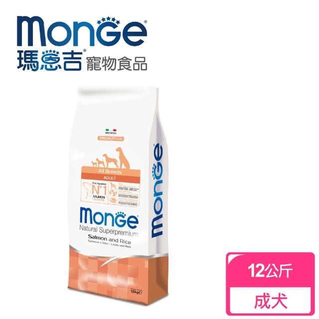 【Monge瑪恩吉】天然呵護 成犬配方(鮭魚+米 12kg)