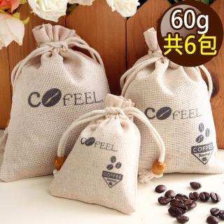 【CoFeel】凱飛咖啡豆研磨香包60g/除臭包/除濕包(6包組)