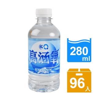 【3Q】涵氧活水-隨手瓶280mlx4箱(共96入)