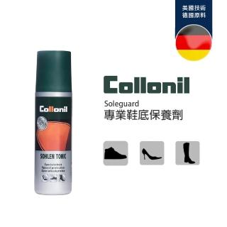 【Collonil】鞋底特殊防水劑(100ml)