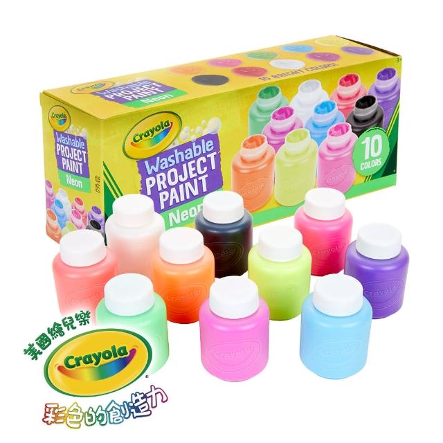 【crayola 繪兒樂】可水洗兒童顏料2盎司10色(亮霓虹)
