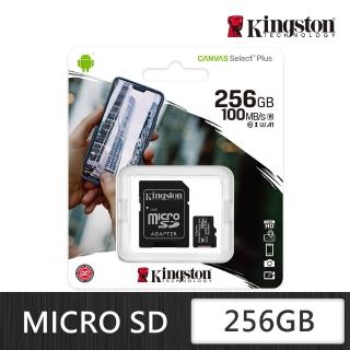 【Kingston 金士頓】Canvas Select Plus microSDXC 256G 記憶卡(SDCS2/256GB)