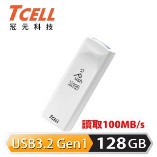 【TCELL 冠元】USB3.2 Gen1 128GB Push推推隨身碟(珍珠白)