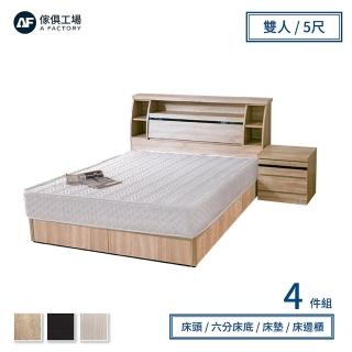 【A FACTORY 傢俱工場】藍田 日式收納房間4件組 床頭箱+床墊+六分床底+邊櫃 雙人5尺
