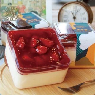 【超品起司烘焙工坊】草莓生乳酪慕斯(4入/慕斯蛋糕)