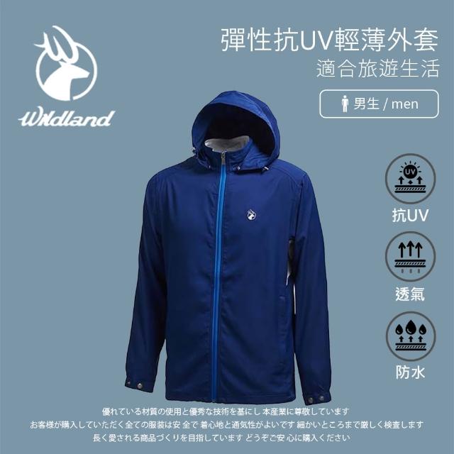 【Wildland 荒野】男 彈性抗UV輕薄外套-深藍 W1912-72(薄外套/外套/防曬外套/連帽外套)