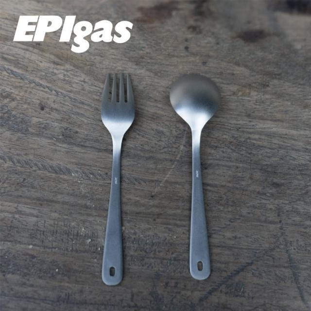 【EPIgas】鈦餐具組合 Ⅱ T-8402(叉組、環保餐具、登山餐具、露營餐具)