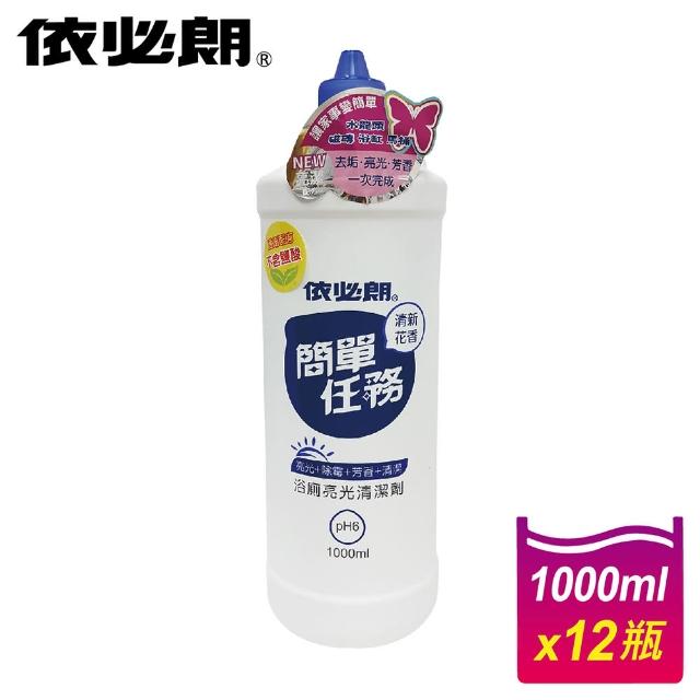 【IBL 依必朗】簡單任務浴廁亮光清潔劑(清新花香1000ml*12瓶)