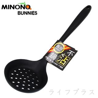 【MINONO】米諾諾不沾鍋矽膠漏勺-黑色(買一送一)