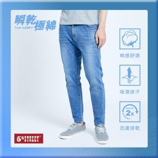 【5th STREET】男潮流小腳窄直筒褲-拔淺藍