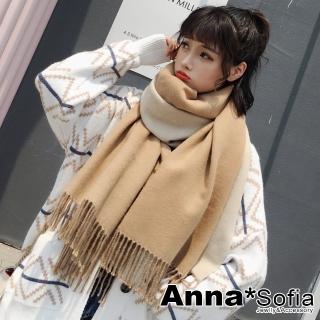 【AnnaSofia】仿羊絨大披肩圍巾-親膚簡約素色雙面 現貨(黃駝+杏米系)