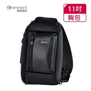 【eminent 萬國通路】11吋 質感黑色系兩用胸包 11-25911