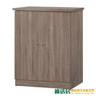 【綠活居】帕迪 現代風2.6尺二門鞋櫃/玄關櫃