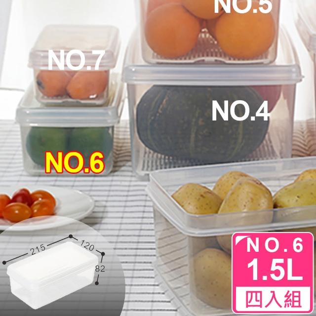 【愛收納】台製嚴選附瀝水盤6號長型保鮮盒1.5L(四入組)