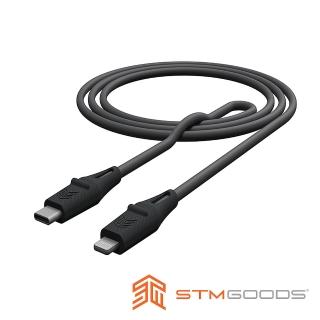 【STM】Dux Cable USB-C to Lightning(強韌易插拔PD高速充電線 - 1.5公尺)