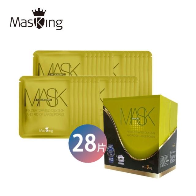 【Masking 膜靚】SPA級 淨顏美膚調理面膜(28片入)