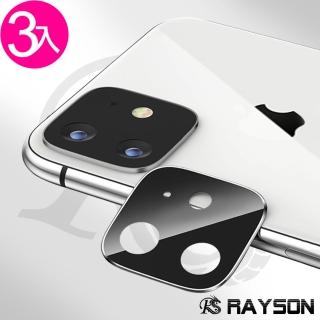 iPhone11 電鍍金屬框手機9H保護貼 銀色(3入 iPhone11鋼化膜 iPhone11保護貼)