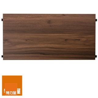 【特力屋】萊特層板 深木紋 80x40cm