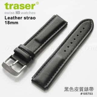 【TRASER】黑色皮質錶帶 18mm(#105703)