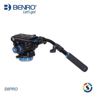 【BENRO 百諾】S6PRO 專業攝影油壓雲台(勝興公司貨)