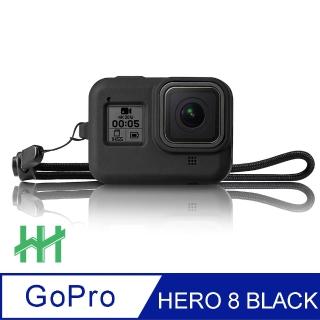 【HH】GoPro HERO8 矽膠護套+繫繩 -黑(HPT-GPH8-SK)