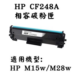 HP CF248A 環保碳粉匣(HP CF248A/M15W)
