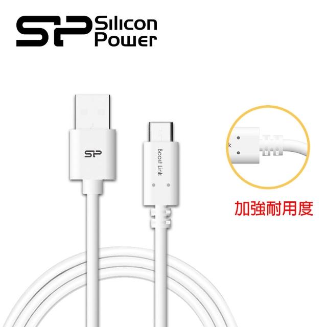 【SP 廣穎】2.4A USB-A TO Type-C 100cm 快充傳輸線(100cm)
