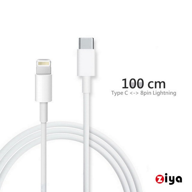 【ZIYA】USB Cable 傳輸充電線 TYPE-C to 8pin Lightning(珍珠白色 100 CM)