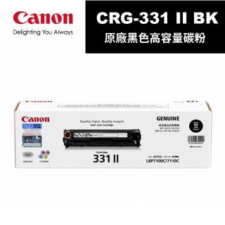 【Canon】CRG-331 II BK 原廠黑色碳粉匣(CRG-331 II BK)