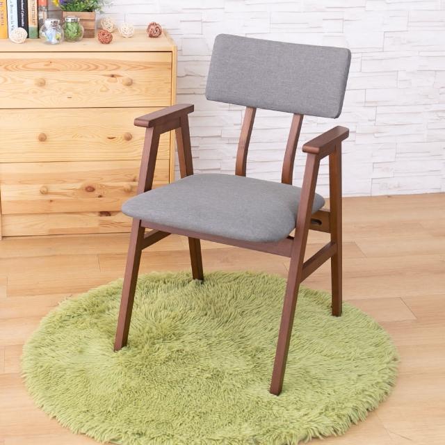 【AS雅司設計】迪夫胡桃灰布實木餐椅-52x66x81cm