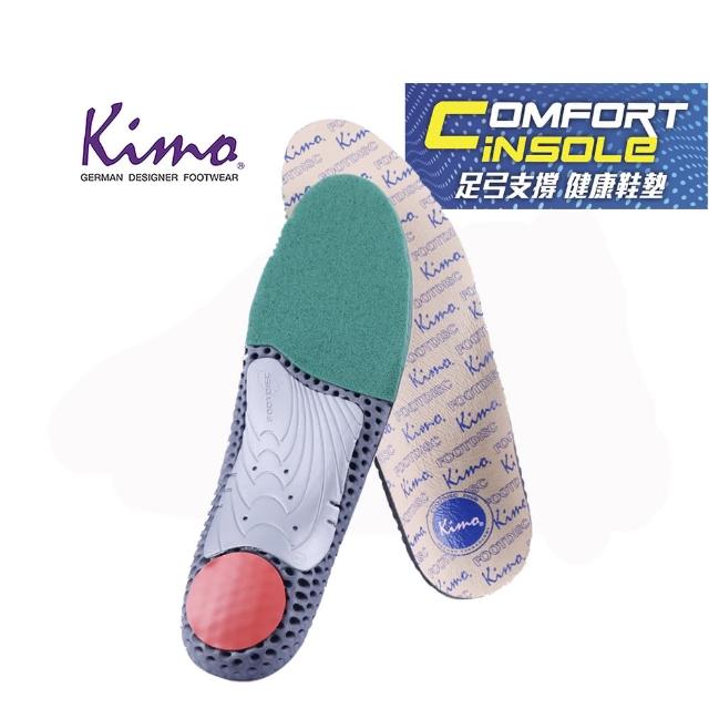 【Kimo】KIMO x FOOTDISC女士專利健康鞋墊-真皮高彈力足弓隆起(P0073)