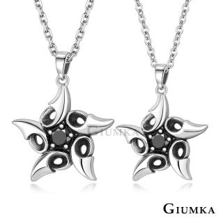 【GIUMKA】新年禮物．開運．純銀情侶項鍊(銀色款)