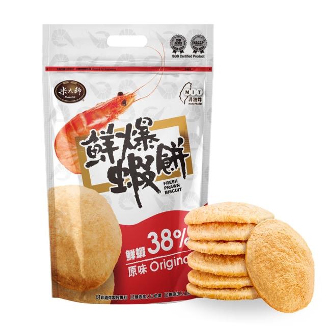 【米大師】鮮爆蝦餅40.8gx1包(原味)