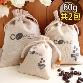 【CoFeel】凱飛咖啡豆研磨香包60g/除臭包/除濕包(2包組)