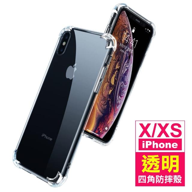 iPhone X XS手機保護殼透明四角氣囊加厚款(iPhoneXS手機殼 iPhoneX手機殼殼)