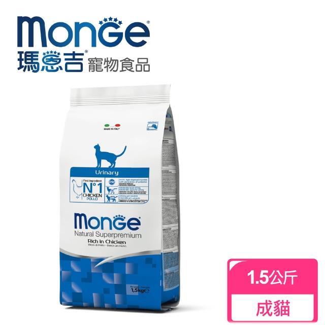 【Monge瑪恩吉】天然全能 泌尿保健成貓配方(雞肉1.5kg)