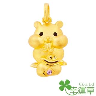 【幸運草金飾】黃金鼠 水晶+黃金墜(金重 0.73錢±0.07)