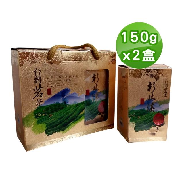 【TEAMTE】杉林溪高山烏龍茶葉禮盒150gx2盒(共0.5斤)