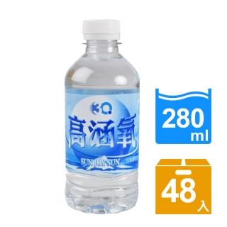 【3Q】涵氧活水-隨手瓶280mlx2箱(共48入)