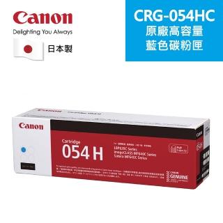 【Canon】CRG-054H C 原廠藍色碳粉匣(CRG-054H C)