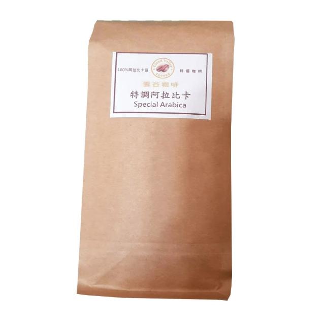 【雲谷】阿拉比卡特調咖啡豆(454g/包)