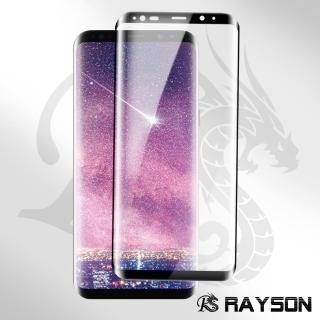 三星 Galaxy S8 高清透明曲面黑全膠9H玻璃鋼化膜手機保護貼(S8保護貼 S8鋼化膜)