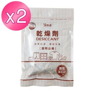 【室翲香】乾燥劑120g*3包/袋 X2袋(吸濕防潮．黴菌剋星)