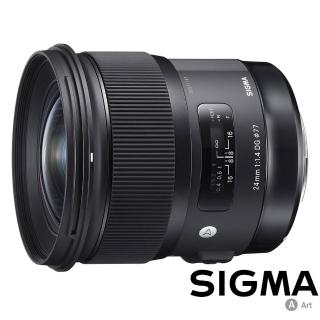 【Sigma】24mm F1.4 DG HSM Art(公司貨)