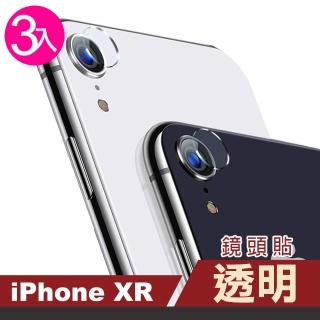 iPhone XR 透明9H鋼化玻璃鏡頭貼(3入 iPhoneXR保護貼 XR鋼化膜)